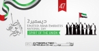 UAE 47th NATIONAL DAY 