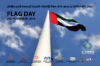 GREETING TO THE RULERS AND RESIDENTS OF THE UAE ON THE OCCASION OF FLAG DAY 3 NOVEMBER 